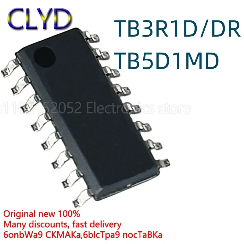 5PCS/LOT New and Original  TB3R1D TB3R1DR TB5D1MD TB5D1 TB3R1 SOP16