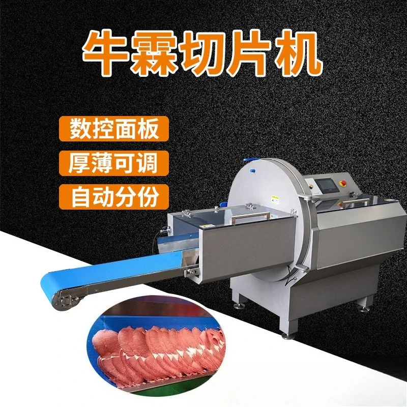 Beef and pork chop CNC cutting and rowing machine automatic slicer