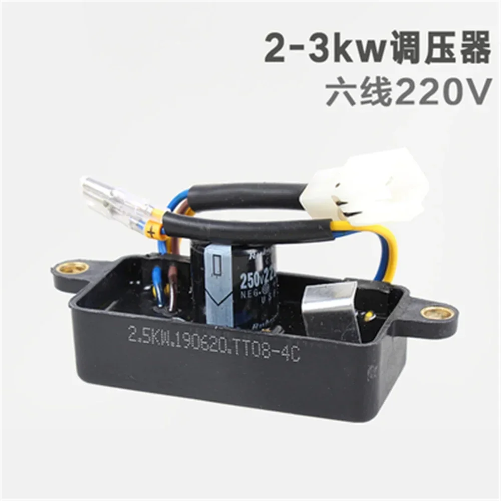 - Engine Generator Accessories Regulator Voltage Regulator Rectifier AVR2/3KW5/6.5/8KW