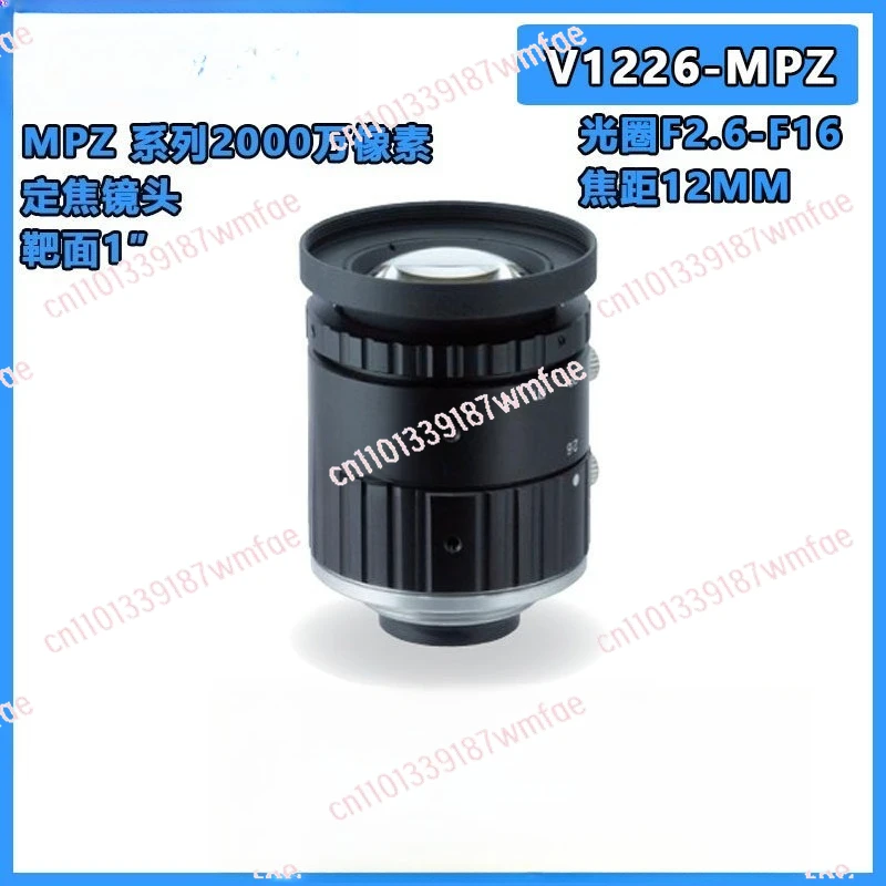 Industrial camera fixed focus lens V1226-MPZ genuine new 12MM focal length 20 million pixels