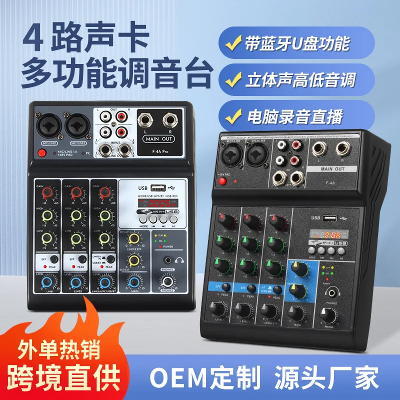 4-way DJ mixer computer stage small recording party Bluetooth USB sound card mixer for mixing console