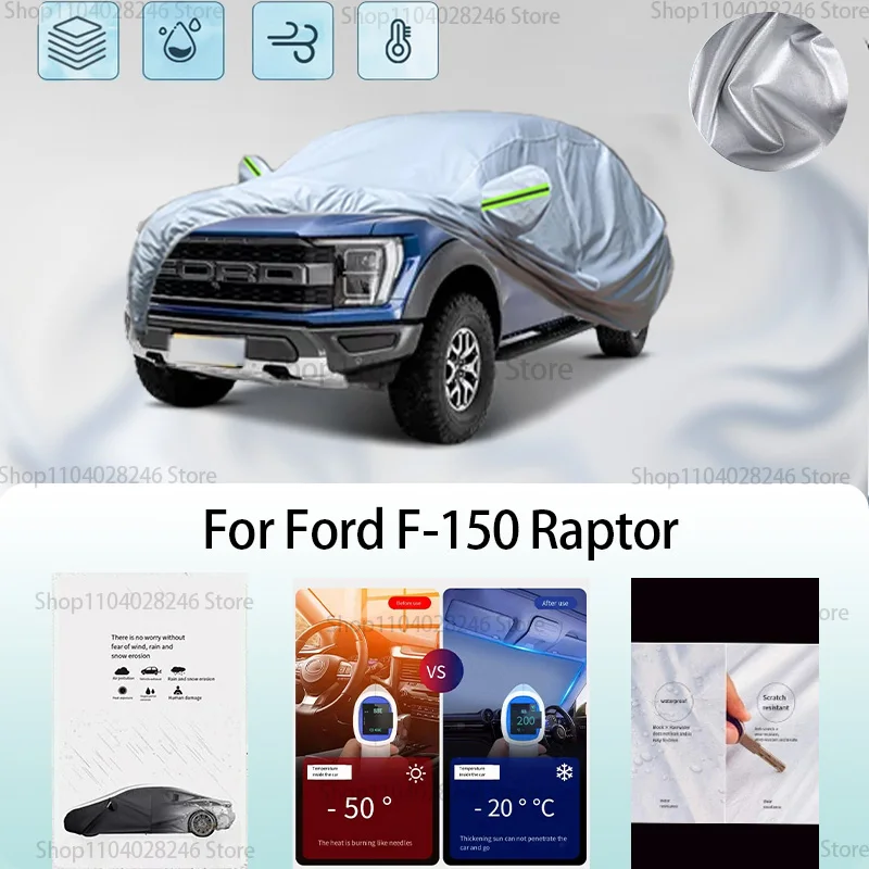 

For FORD F-150 Car clothing sun protection snow prevention antifreeze car protective cover auto cover