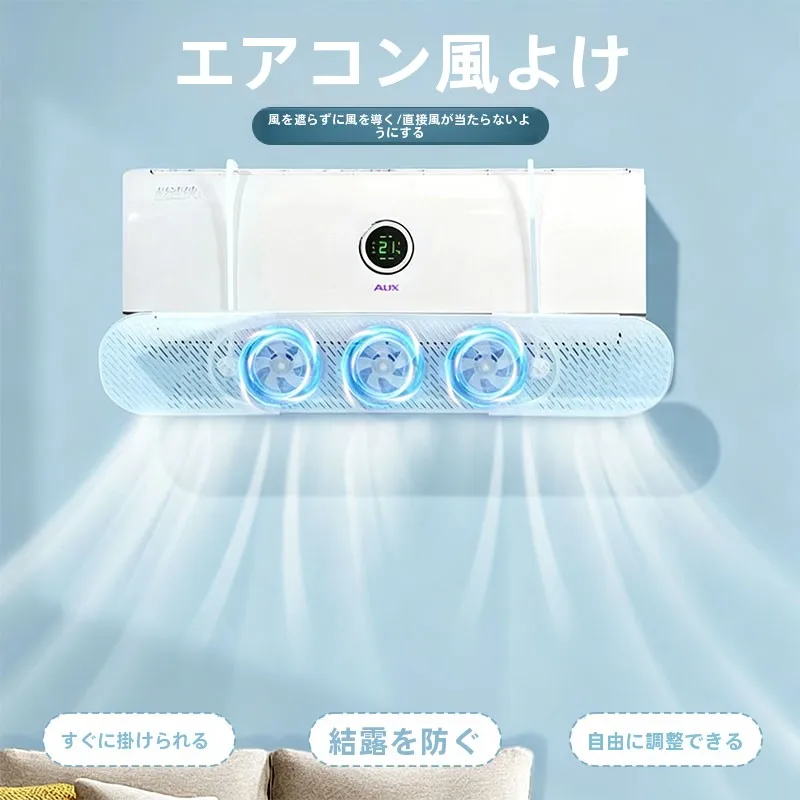 2026-new-universal-wall-mounted-air-conditioner-wind-directional-board-home-use-postpartum-care-cold-air-outlet-anti-direct-blow