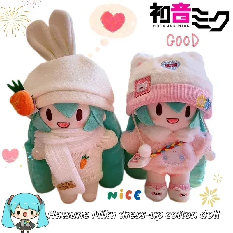 20cm-anime-hatsune-miku-fufu-plush-doll-cute-changeable-outfit-stuffed-toy-figure-ornament-gift