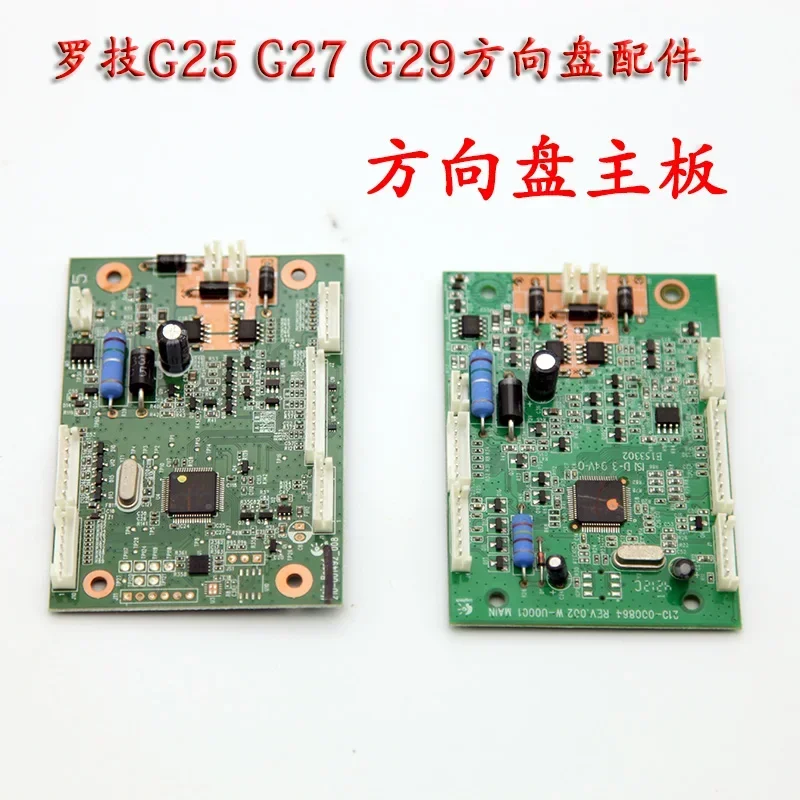 Original Steering W…