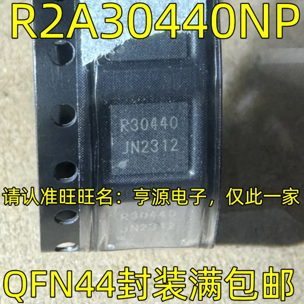 1-50PCS R30440 R2A30440NP R2A30440NP#U0 MP4688DN MP4688DN-LF-Z MP4688 AD7795BRUZ AD7795BRU AD7795 XBRIDGE2.0 K60271.1