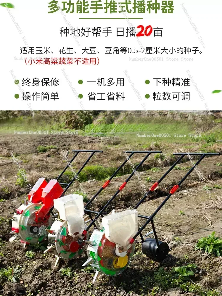 Roller Corn Planter Corn Peanut Soybean Vegetable Sowing New Automatic Small On-demand Machine