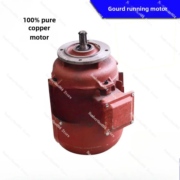 ZDY12-4 Type 0.4KW/ZDY21-4 Type 0.8KW Conical Rotor Three-phase Asynchronous Motor Running Motor