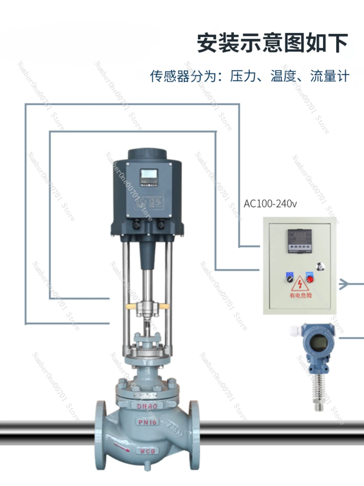 Electric Control Valve Proportional Single Seat Steam Heat Conduction Oil Temperature Pressure Flow Intelligent Control Valve