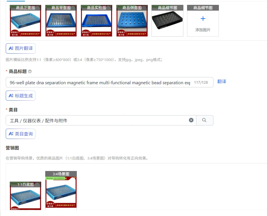 96-Well Plate Dna S…