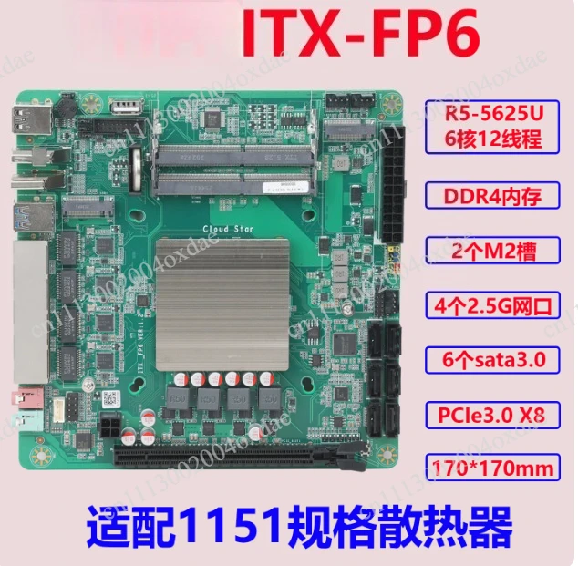 ITX-FP6 NAS main board R5-5625U six core twelve thread 4 net 6sata ITX specification