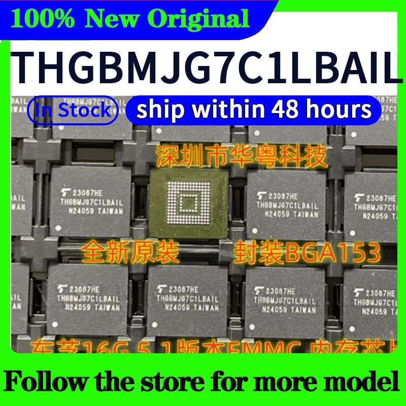

THGBMJG7C1LBAIL В наличии 48-часовая доставка