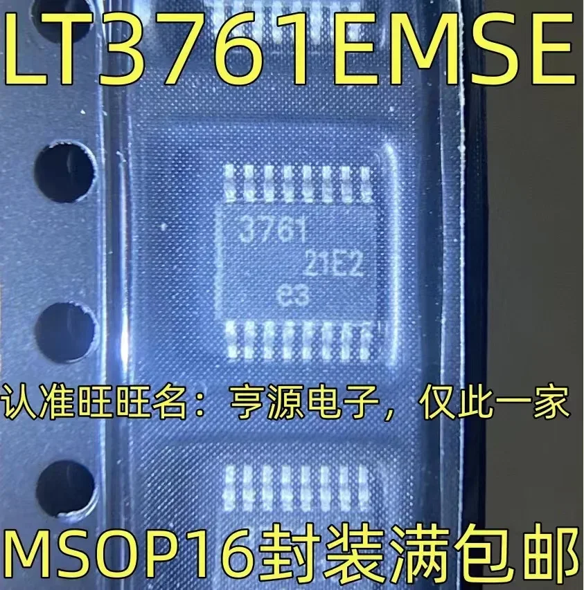 1-10 шт. LT3761EMSE 3761 IC MSOP-16