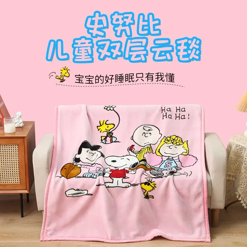 

MINISO Snoopy children's sweet and fun cartoon pattern printed double-layer thickened warm, soft and comfortable cloud blanket