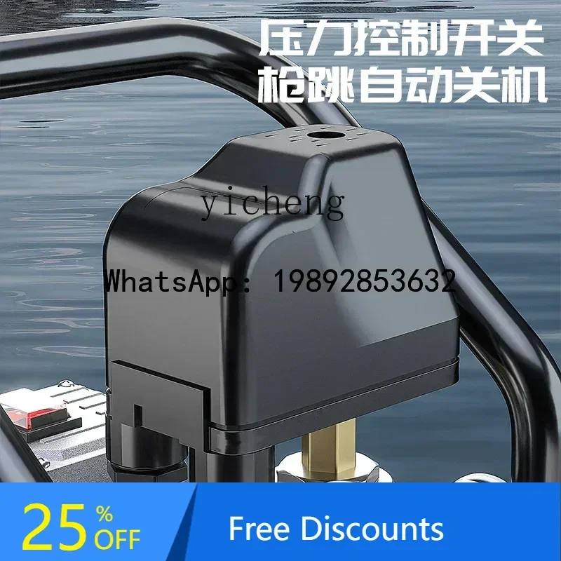 

A3 electric oil pump 12v24v220v automatic start-stop large flow self-priming small oil pump