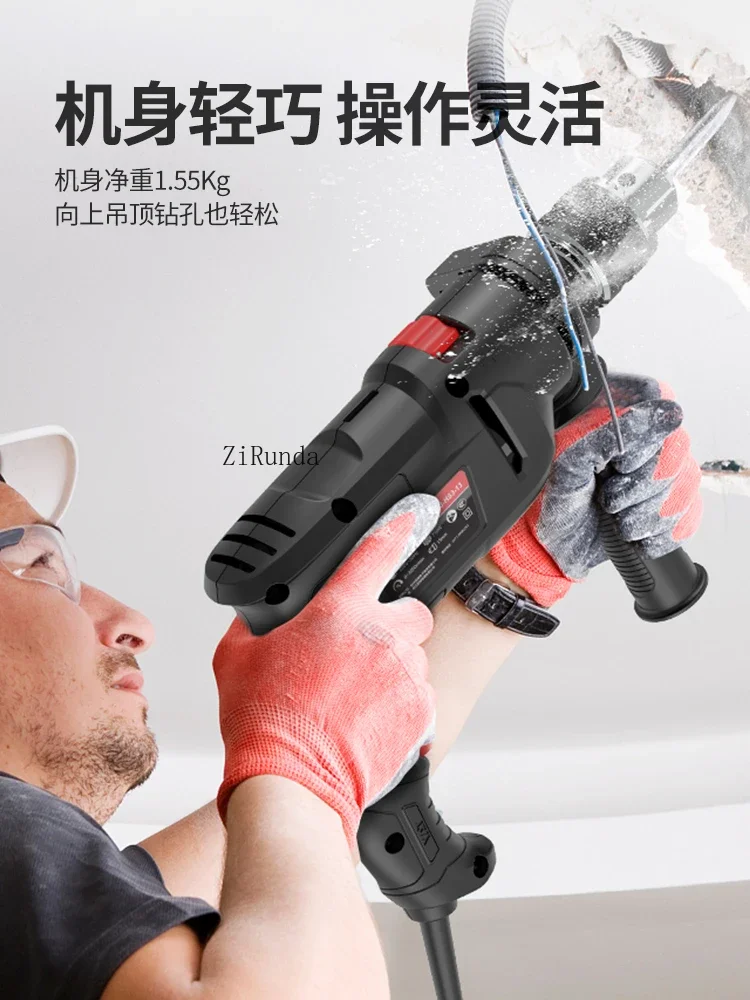 LJY~Impact Drill Household Multifunctional Concrete Electric Power Tool Screwdriver Hand Drill