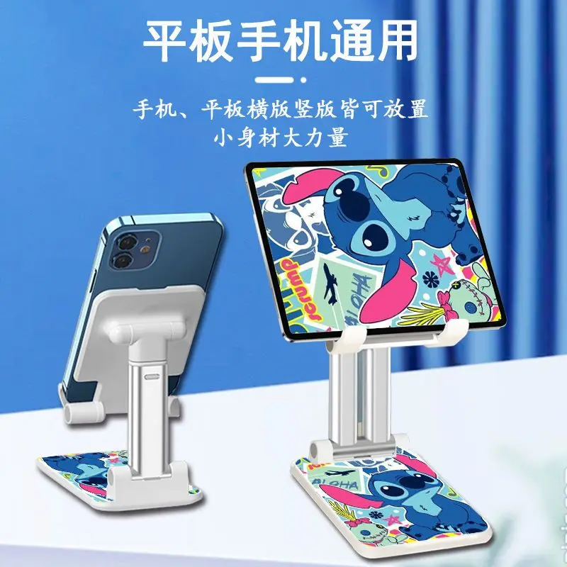 

New Kawaii Stitch Cartoon Cute High-Looking Desk Mobile Phone Stand Live Broadcast Tablet PC Universal Stand Adjustable Height