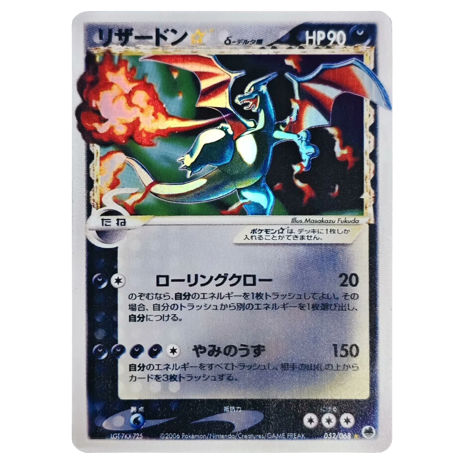 

Diy PTCG Charizard японская версия высокого качества редкая флэш-карта самодельная одиночная карта классическая игра аниме коллекция карточная игрушка