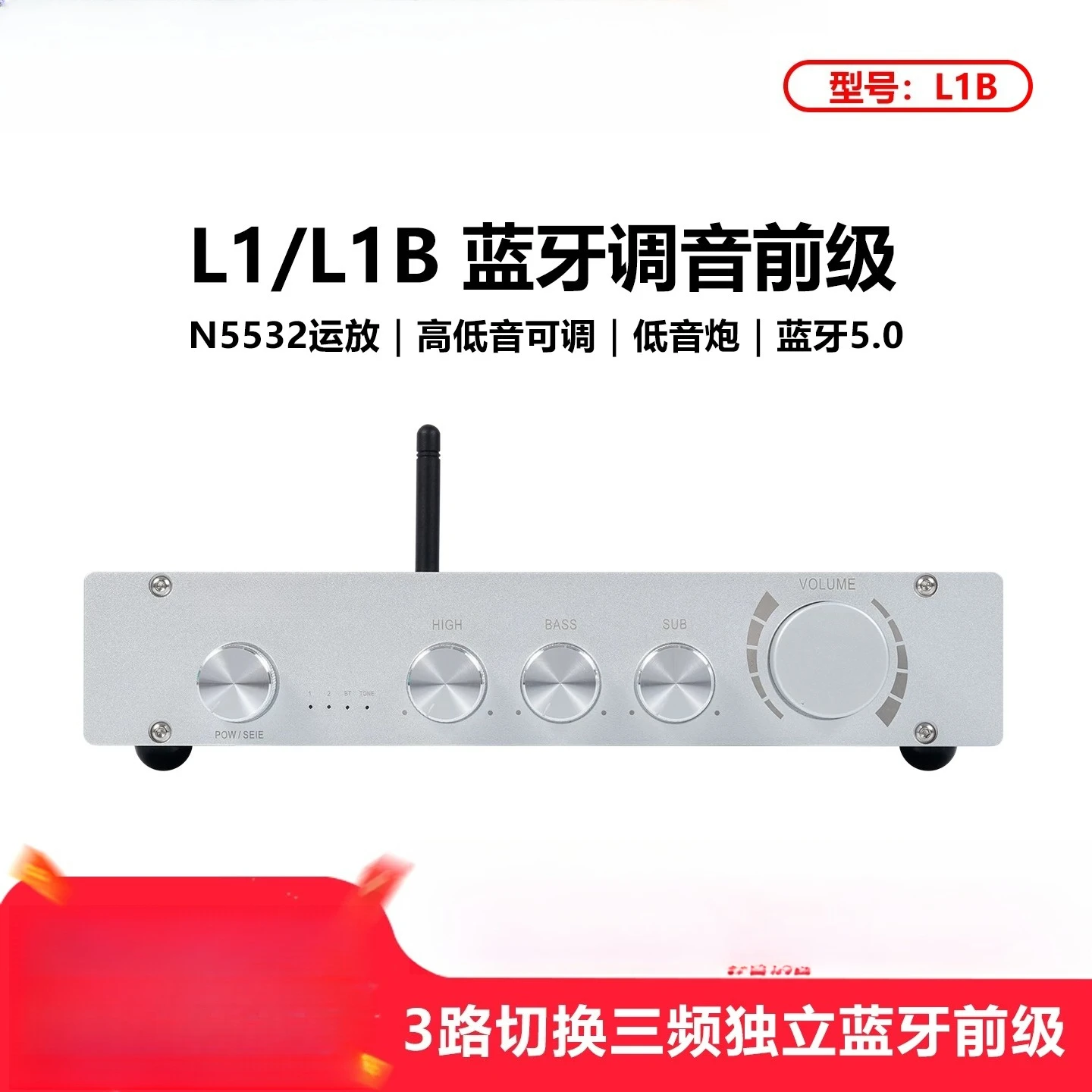 Speaker L1B preamp, Bluetooth 5.0 preamp, preamp, treble, mid, and bass adjustment