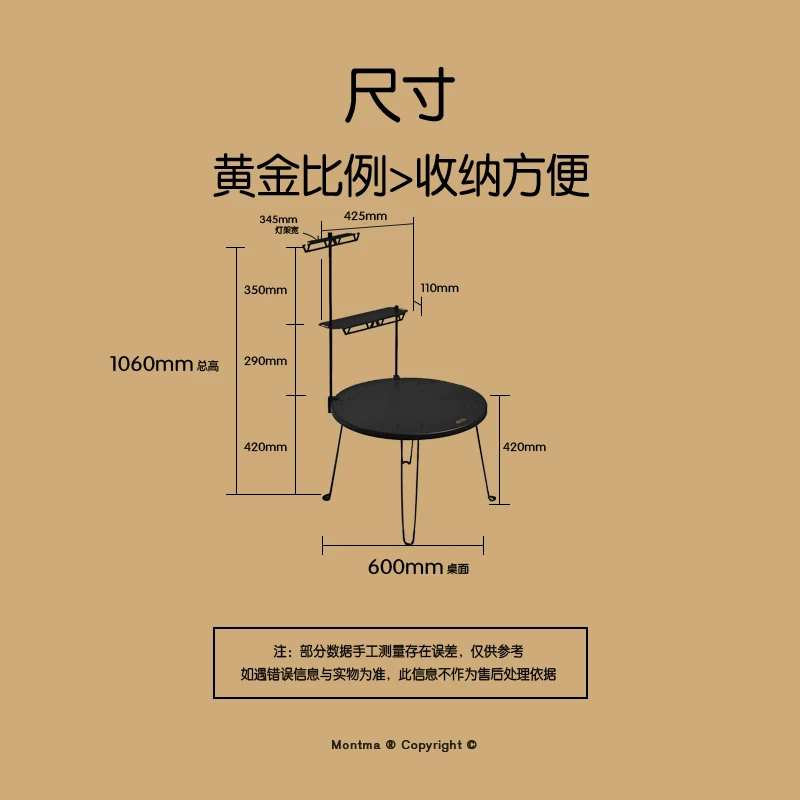 الضميمة الذهبية السوداء الأمريكية صنع الشاي طاولة التخييم مجموعة موقد تحميص دافئ #3