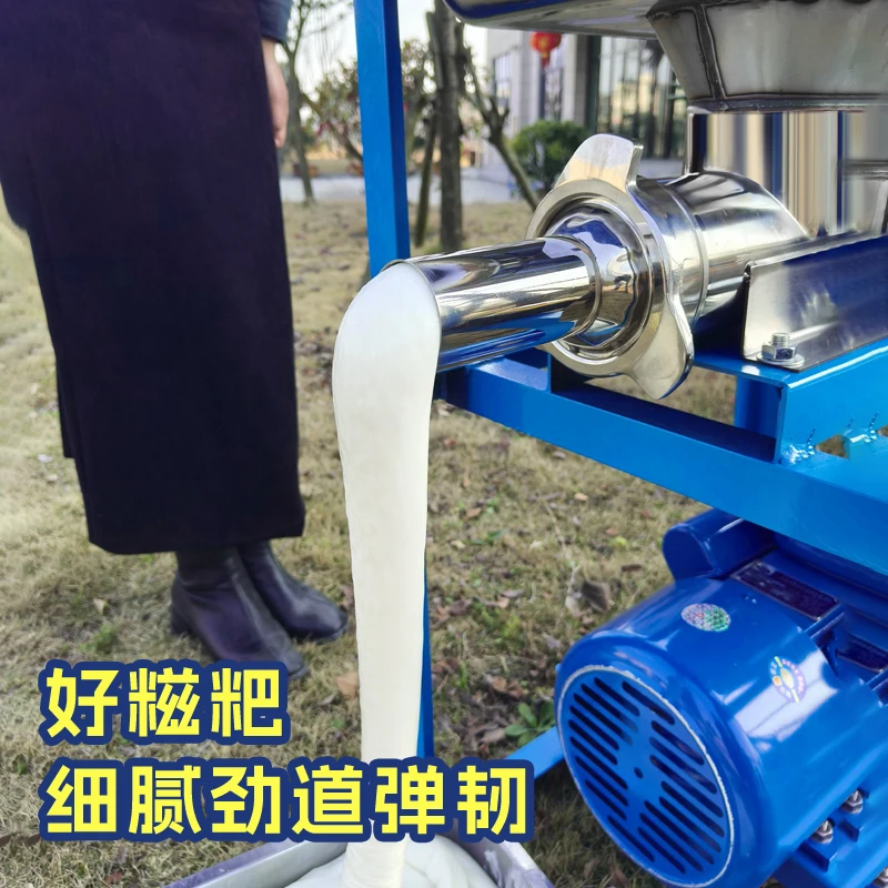 Sticky Rice Cake Maker, Rice Cake Machine, Glutinous Rice Cake Maker, Small Household Use
