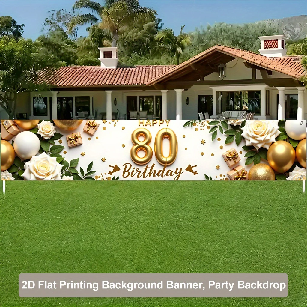 One 2D party banner, used for background decoration at an 80th birthday party, both indoors and outdoors.