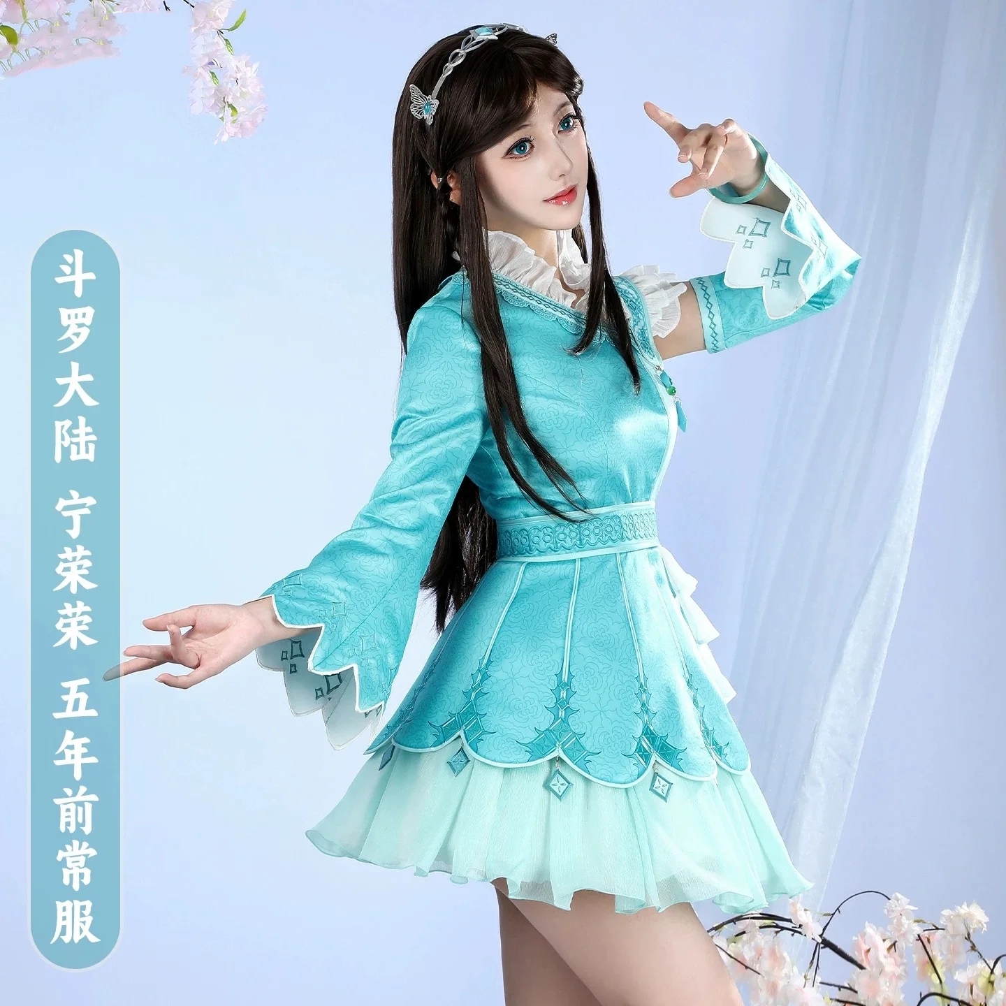 COWOWO Dou Luo Da Lu Ning RongRong Costume Cosplay Cos Gioco Anime Uniforme Del Partito Hallowen Gioca Ruolo Vestiti Abbigliamento