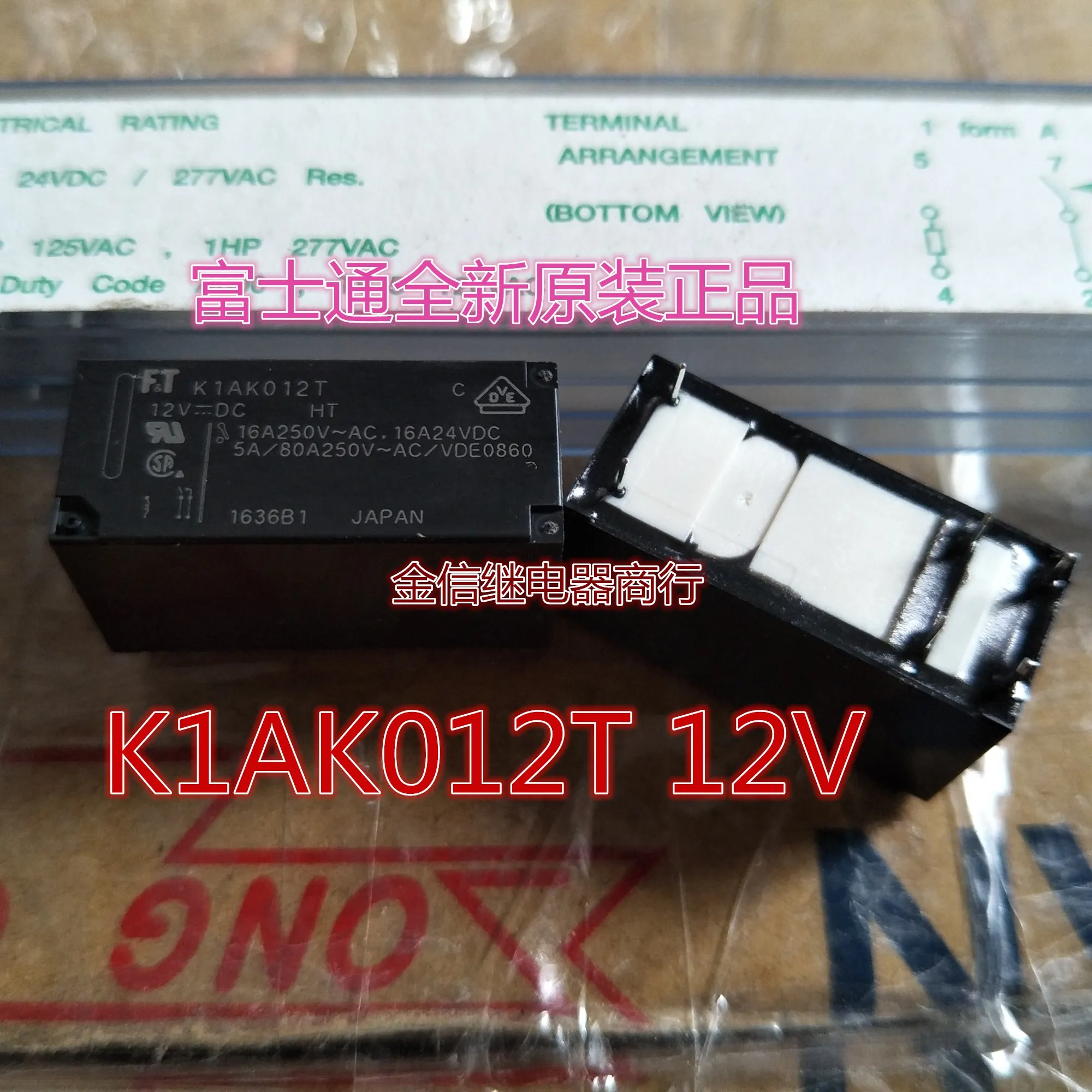 Free shipping  K1AK012T  12V   6 16A      10PCS  As shown