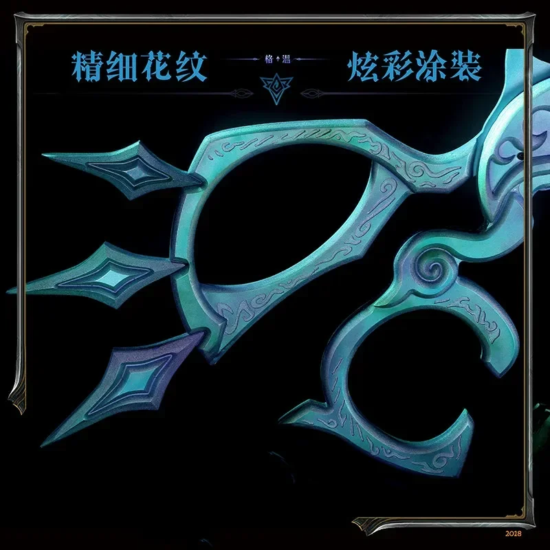 188cm Game LOL Gwen Cosplay Show Props Wooden Scissors Replica of
