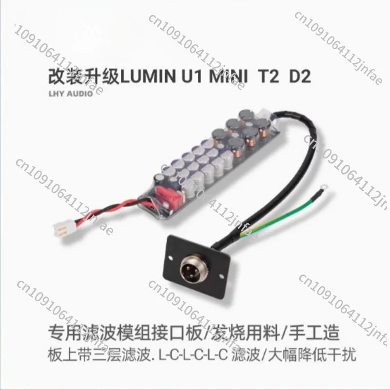 

U1 T2 MINI цифровой проигрыватель вещания DIY обновление линейного источника питания специальный модуль фильтра интерфейсная плата