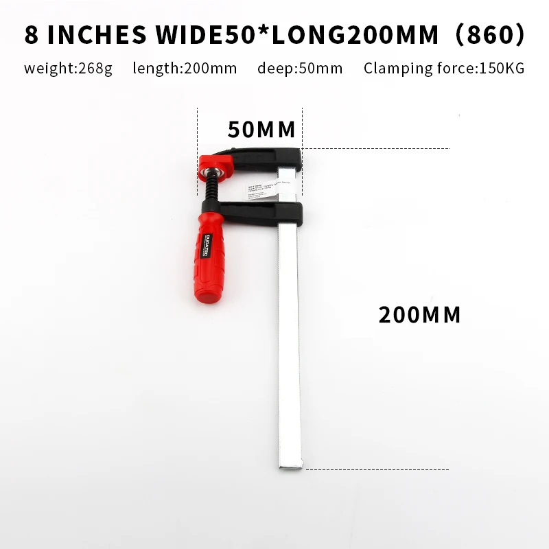 50x200mm F 클램프 헤비 듀티 금속 바 클램프 클립 8 인치 50mm 너비 1 개 목재 작업 목공 목공 클램핑 도구, 목재 작업용 목공 클램프 클립