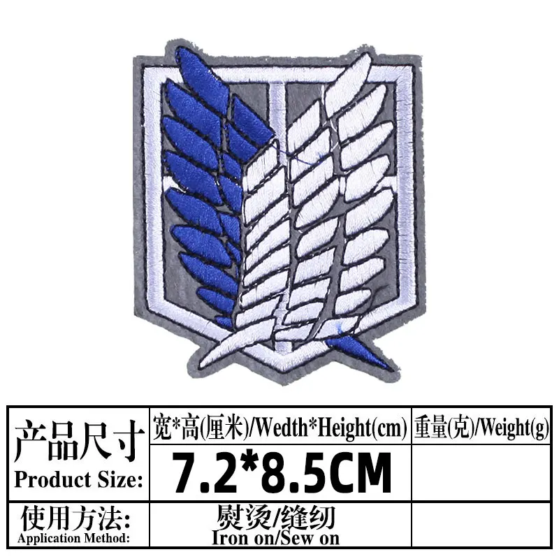 Attack on Titan Anime Embroidered Patches Clothing Thermoadhesive Patches Fusible Patch on Clothes Wings of Freedom Emblem Badge