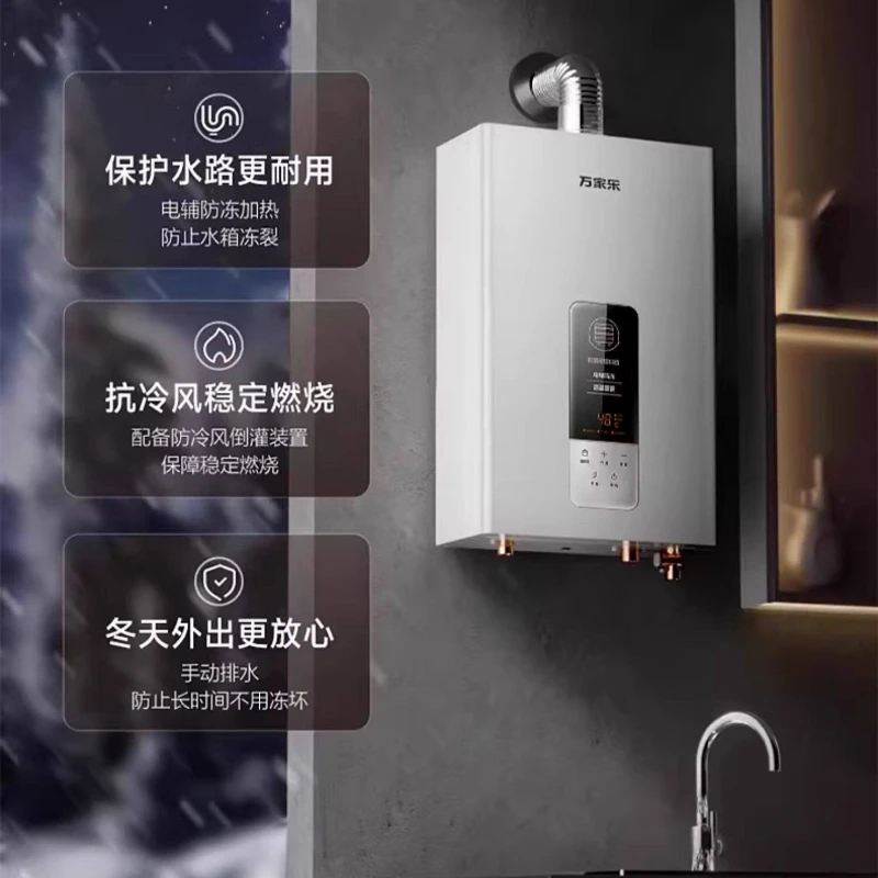 12L/13L/16L Wall Mounted Gas Water Heater Constant Temperature Forced Exhaust NG/LPG P3 Series