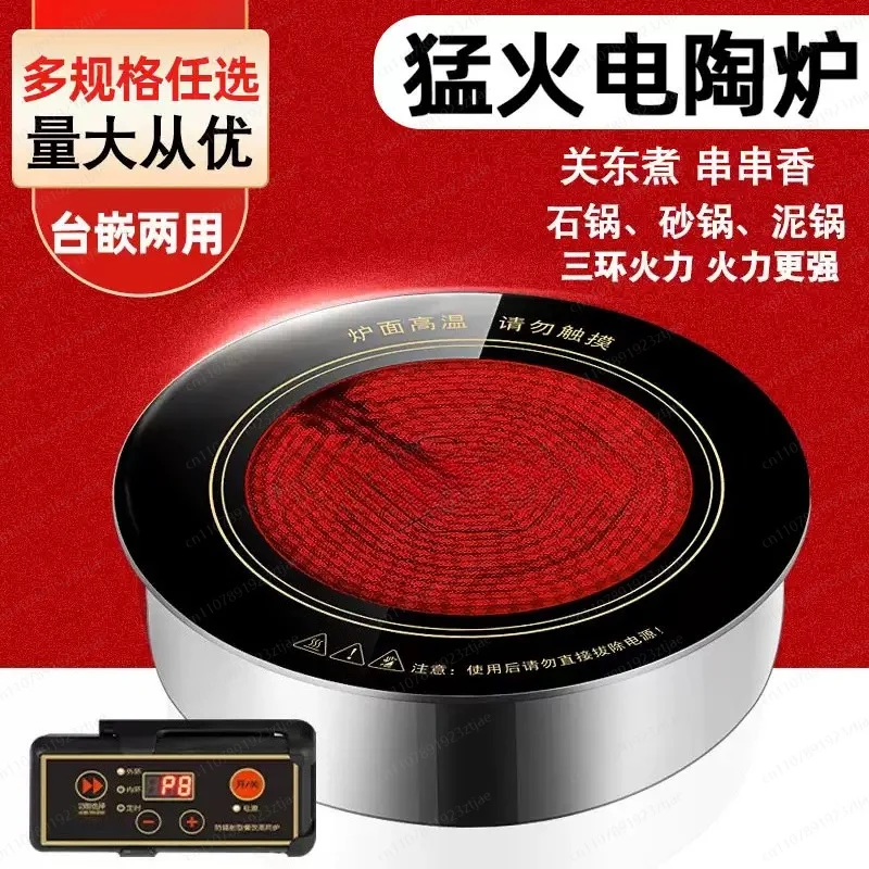 1. 2000W Round Drop‑In Ceramic Cooktop, Commercial Built‑In Electric Stove for Hotpot and BBQ Restaurant