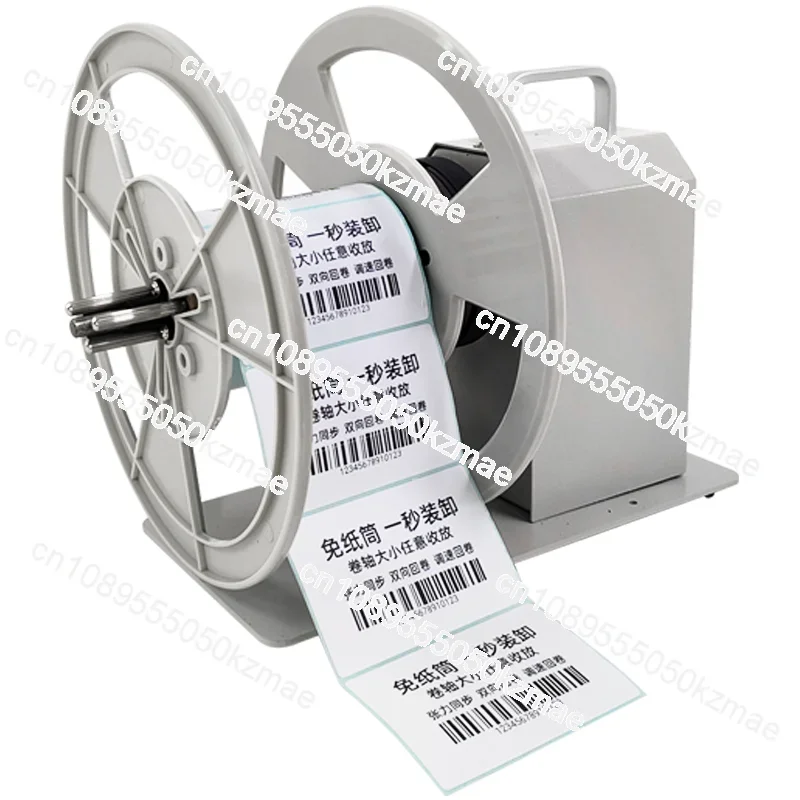 Suitable for automatic film paper machine barcode printing winder rewinding width 120mm