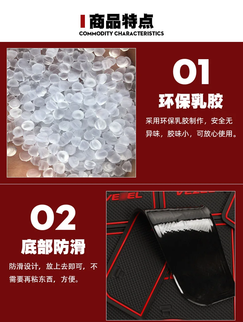 For Honda VEZEL 2015-2022 Car Interior Door Groove Mats Gate Slot Pad Non-slip Cup Mat Accessories Cover