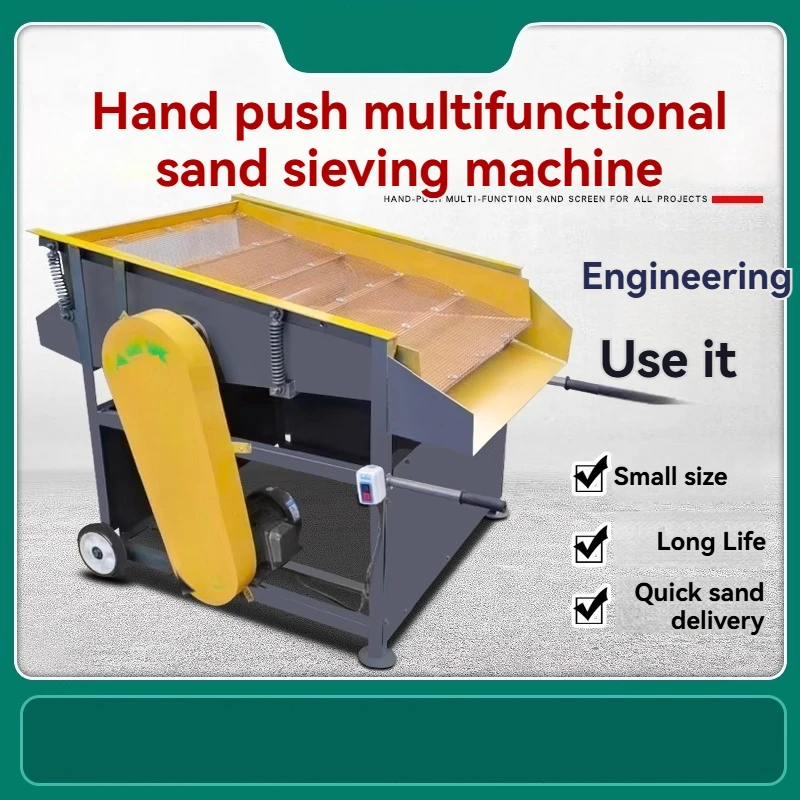 Sand pits, coal mines, and mobile vibrating screens, electric sand screens, vibrating screens, and screening machines.