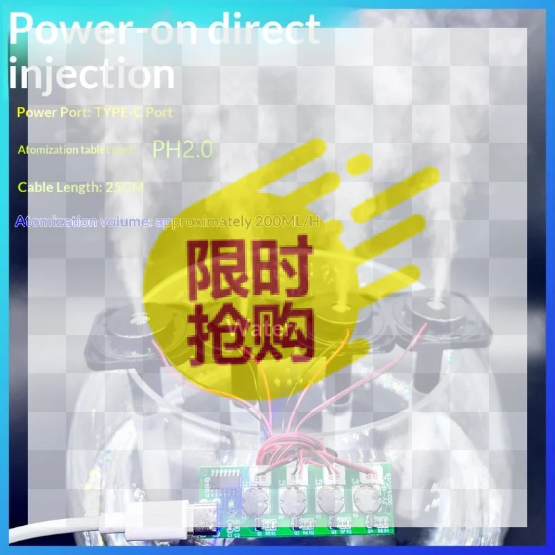 【BA】1 Set DIY Ultrasonic Nebulizer DC5V Unswitched 4 Spray Humidifier Module Atomization Control Board Type-C Interface