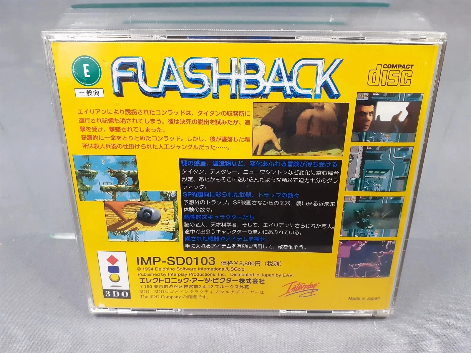 3DO CD Copy Disc Game Flashback JP Unlock 3do Console Game Optical Drive Retro Video Direct Reading Game parts