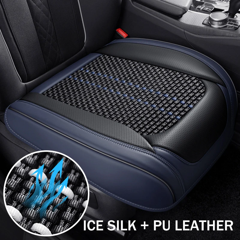 Universal Ice Silk Leather Car Seat Cover Breathable Bottom Car Seat Cushion Anti Slip Auto Seat Protector Car Accessories