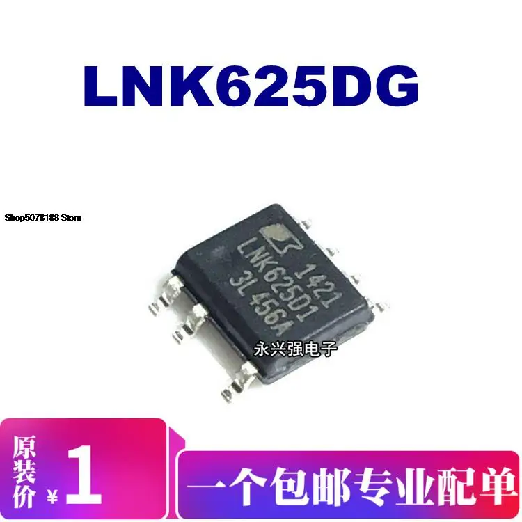 

Оригинальная новая быстрая доставка LNK625DG, 5 шт.