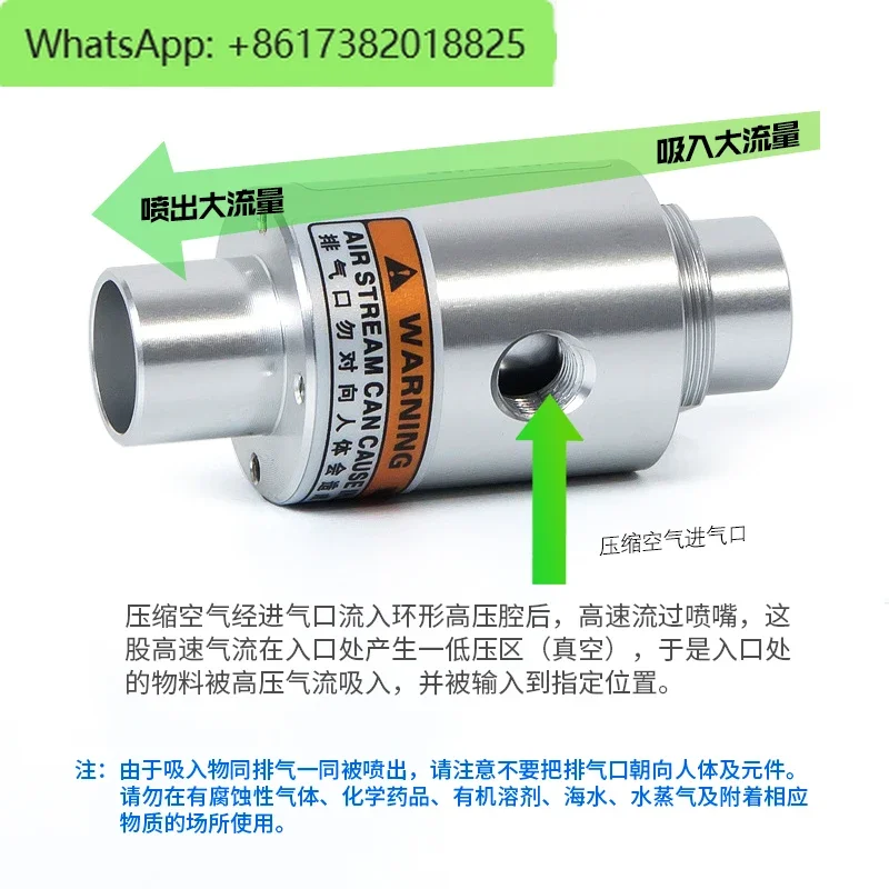 Zh Vacuum Conveyor,…