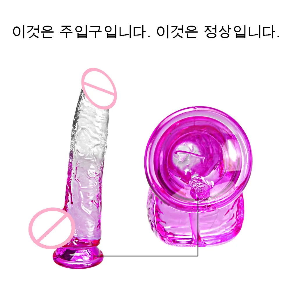 XXL Female Dildos Women\'s Artificial Penis Dick Penis Manual Stimulation Suction Cup Cock for Lesbian Female Masturbation Device