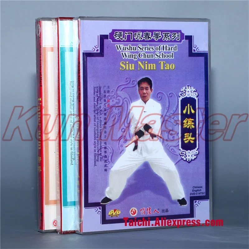 

Обучающий диск для боевых искусств, тренировочный DVD Kung Fu, английскийtitle, Wing Chun/Yongchun Quan: Hard Wing Chun School, 3 DVD