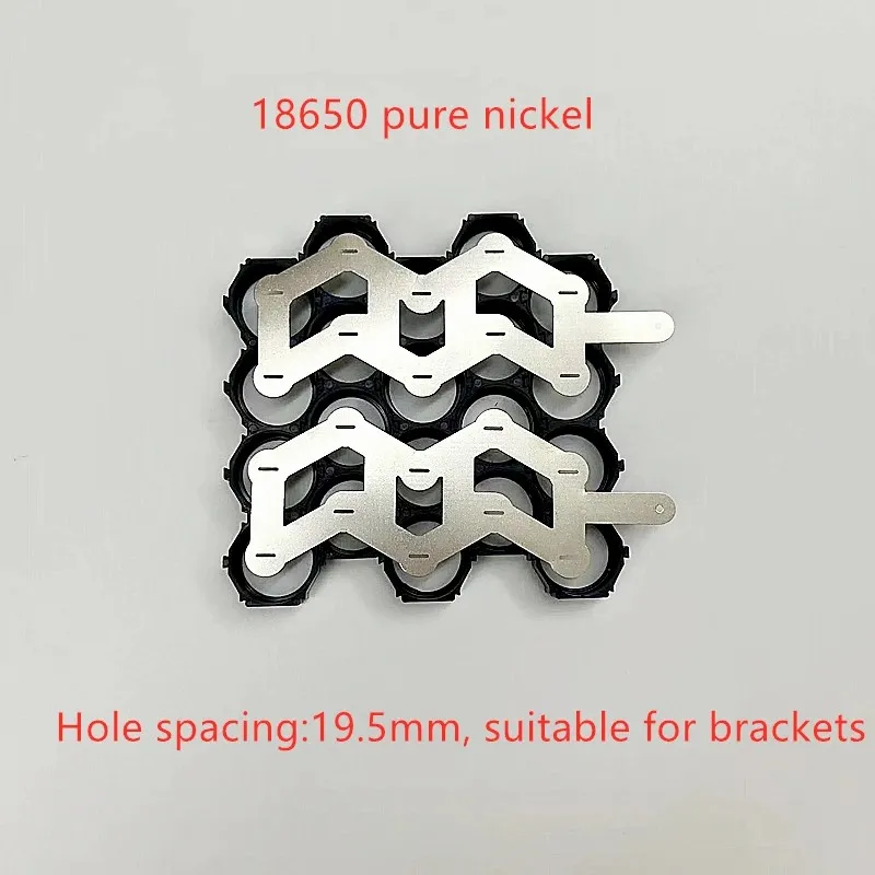 100PCS 18650 Lithium Battery W Shaped Pure Nickel Sheet 5 Parallel Dislocation Bracket Style Connection Pure Nickel Strip