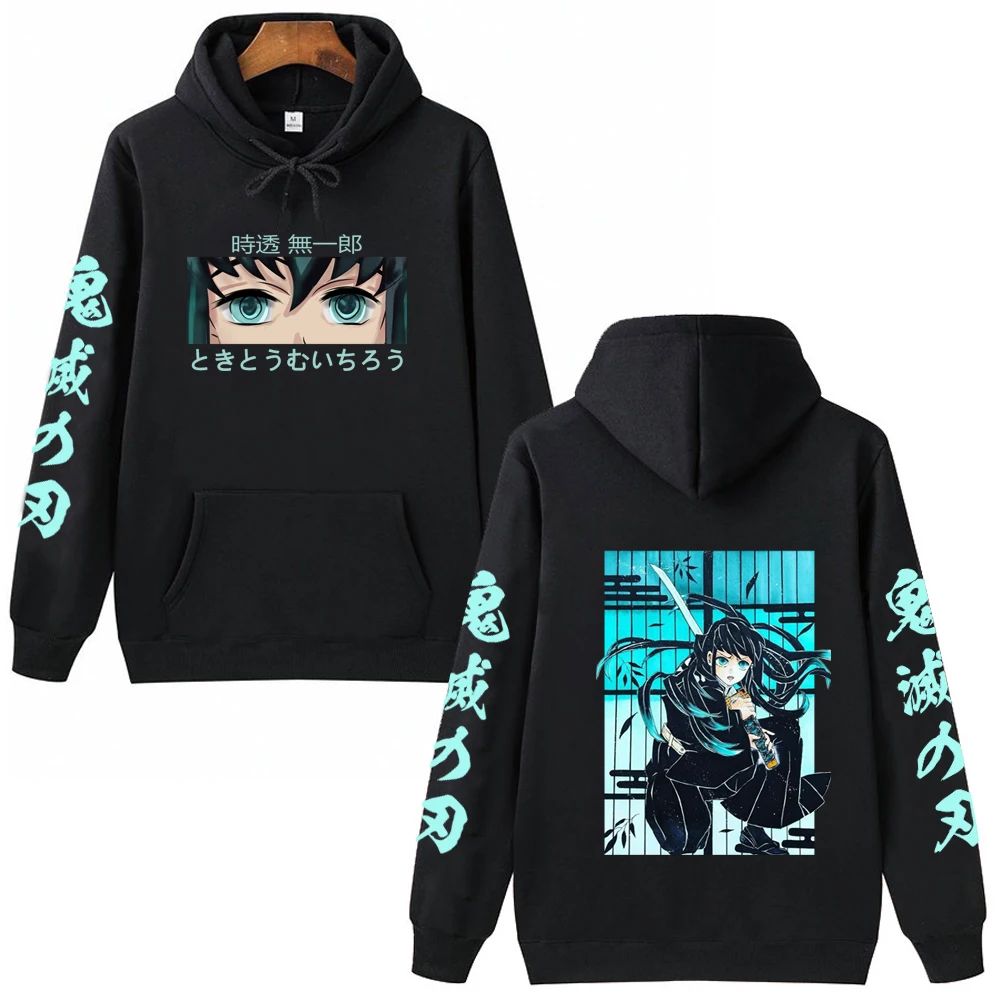 Hot Anime Demon Slayer Tokitou Muichirou Graphic Print Hooded Men Women Casual Loose Hoodies Male Sweatshirt Harajuku Streetwear