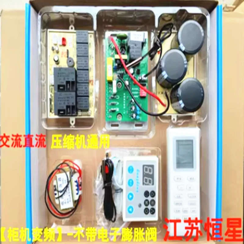 Air conditioning AC universal inverter air conditioner universal board Hanging machine 1P 1.5P maintenance Main control board