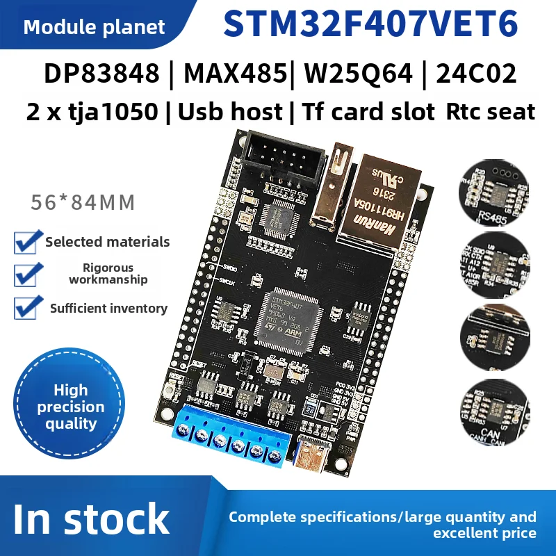 

STM32F407VET6 Development Board with 485 Dual CAN Communication DP83848 Ethernet Internet of Things