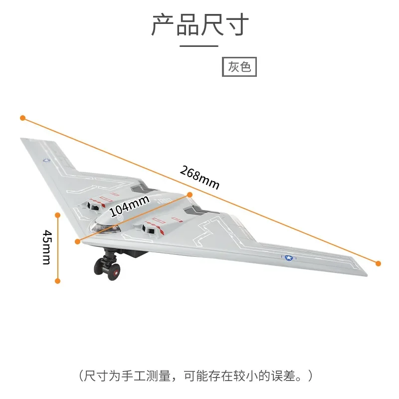 1:72 Alloy Aircraft Model B-2 Fighter with Light and Music Pull Back Series Children\'s Aircraft Model Toy Birthday Gift