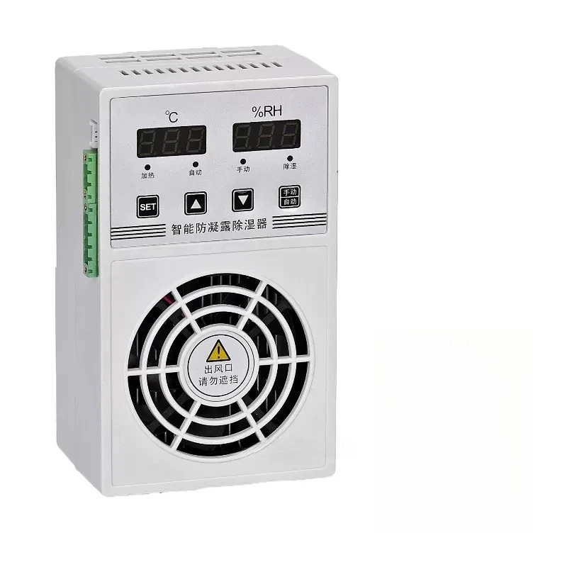 Intelligent air dehumidification device cabinet anti-condensation dehumidifier condensation drainage type ring network cabinet